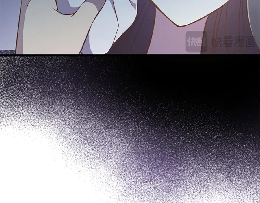 《狂爱和纯爱》第29话 觉醒阿尔卡纳_! 第72页