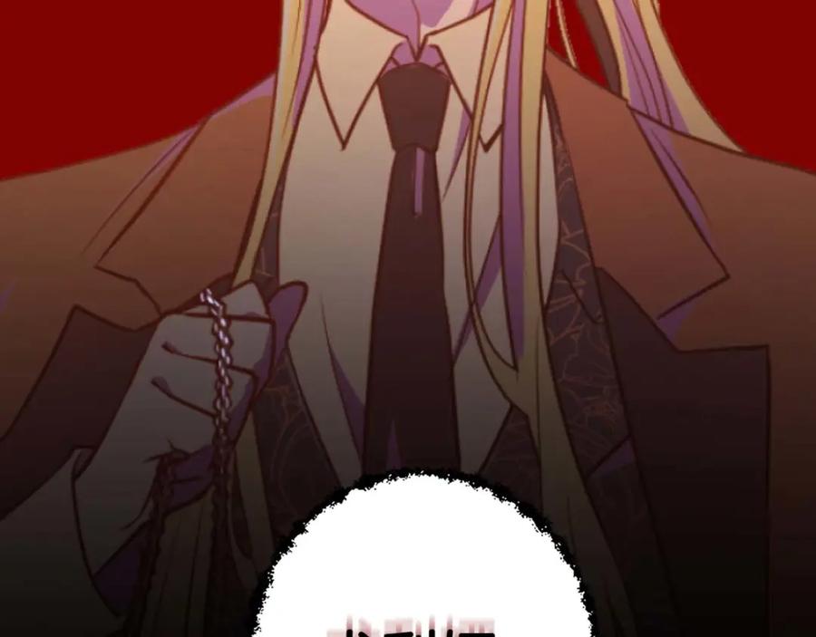 《狂爱和纯爱》第29话 觉醒阿尔卡纳_! 第38页