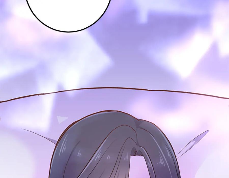 《狂爱和纯爱》第29话 觉醒阿尔卡纳_! 第103页