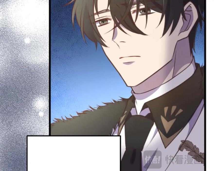 《狂爱和纯爱》第29话 觉醒阿尔卡纳_! 第18页