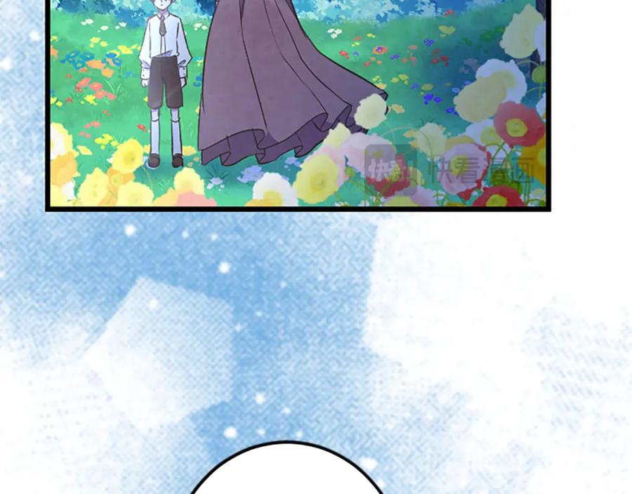 《狂爱和纯爱》第29话 觉醒阿尔卡纳_! 第56页