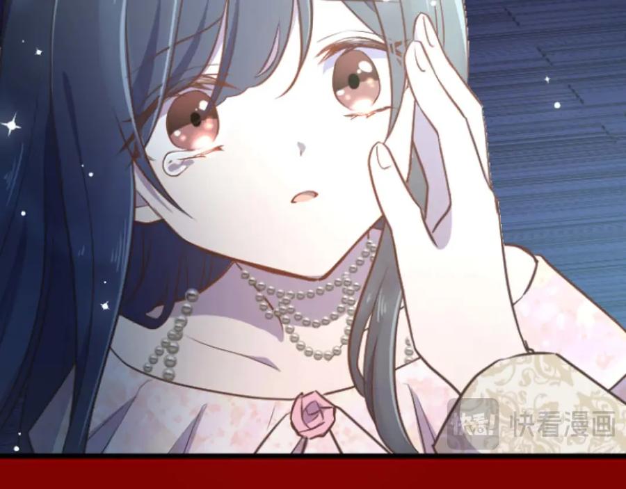 《狂爱和纯爱》第29话 觉醒阿尔卡纳_! 第35页