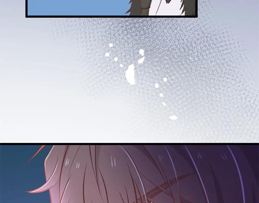 《狂爱和纯爱》第29话 觉醒阿尔卡纳_! 第84页