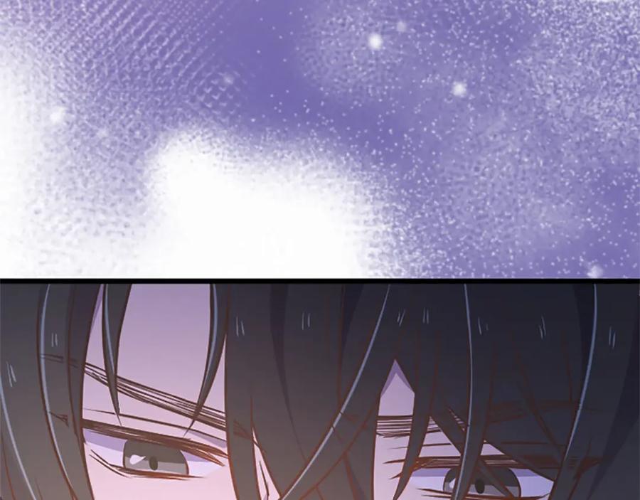 《狂爱和纯爱》第29话 觉醒阿尔卡纳_! 第96页