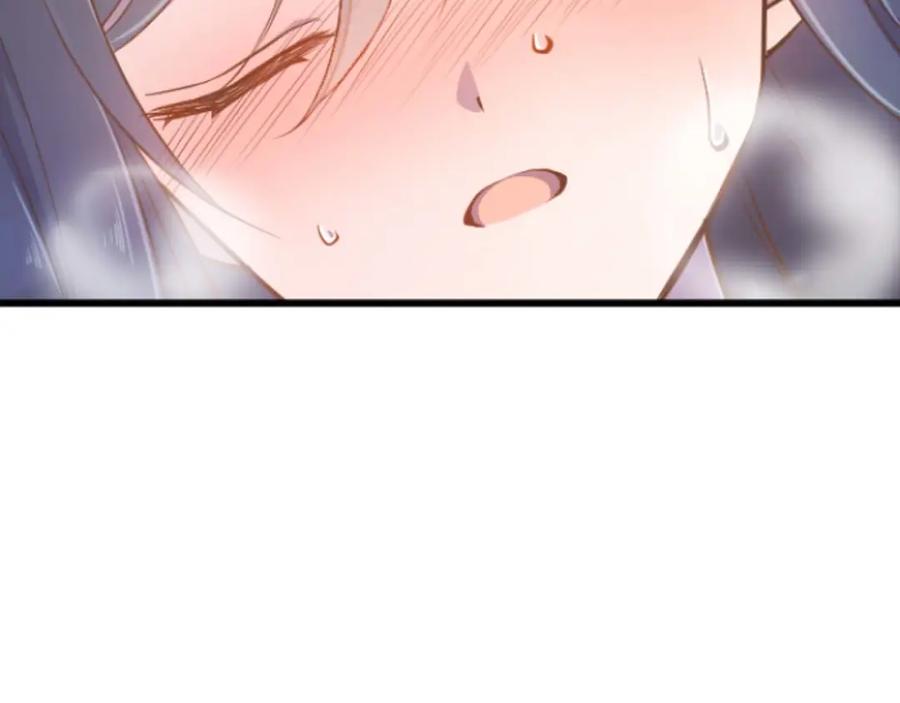 《狂爱和纯爱》第29话 觉醒阿尔卡纳_! 第22页