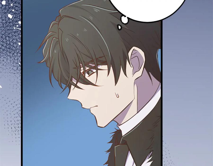 《狂爱和纯爱》第29话 觉醒阿尔卡纳_! 第83页