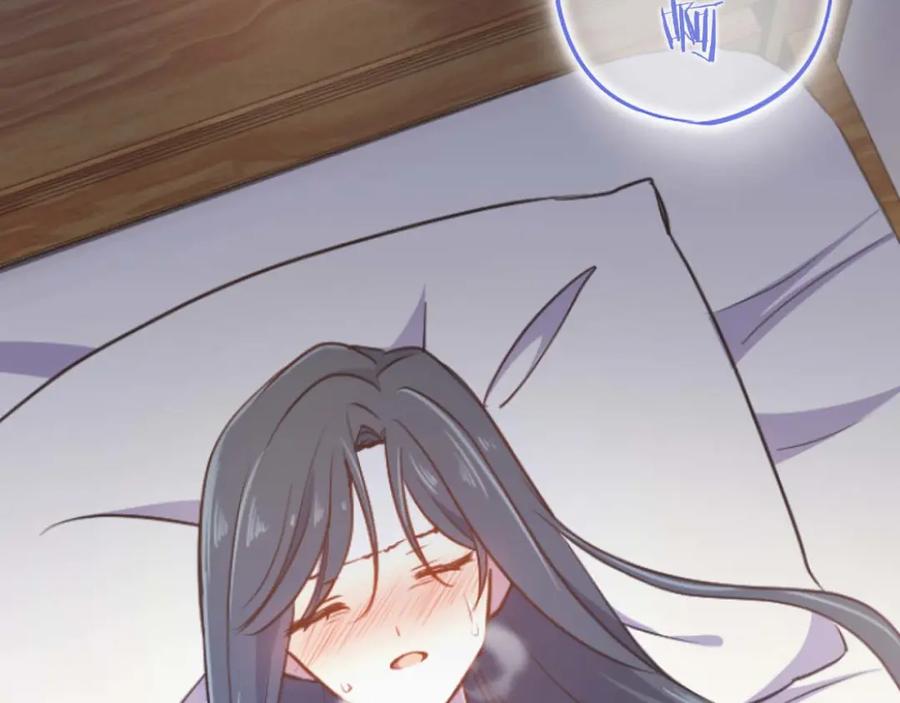 《狂爱和纯爱》第29话 觉醒阿尔卡纳_! 第15页