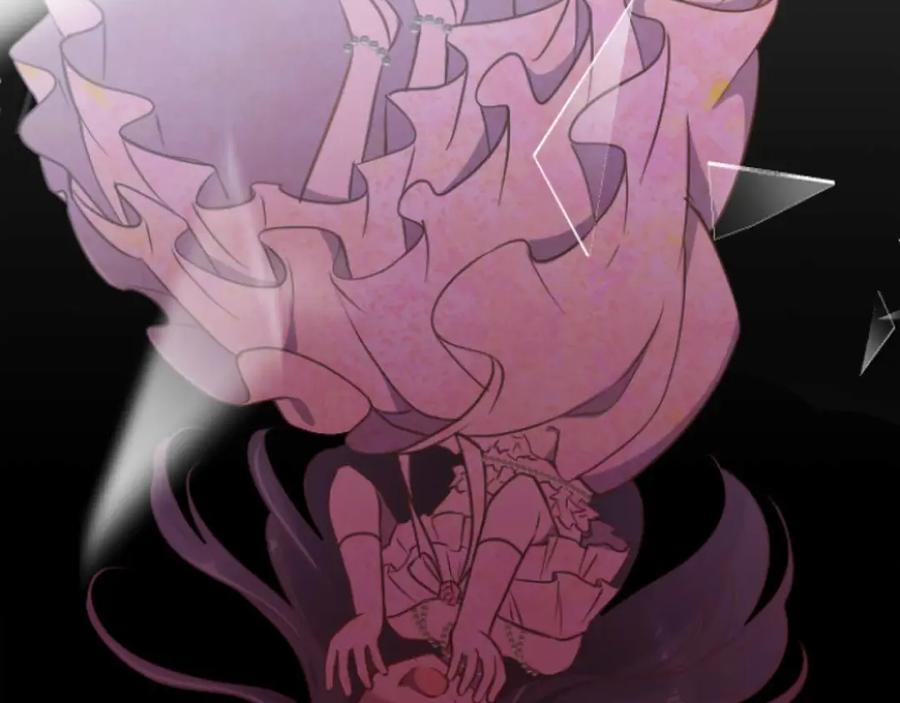 《狂爱和纯爱》第29话 觉醒阿尔卡纳_! 第27页