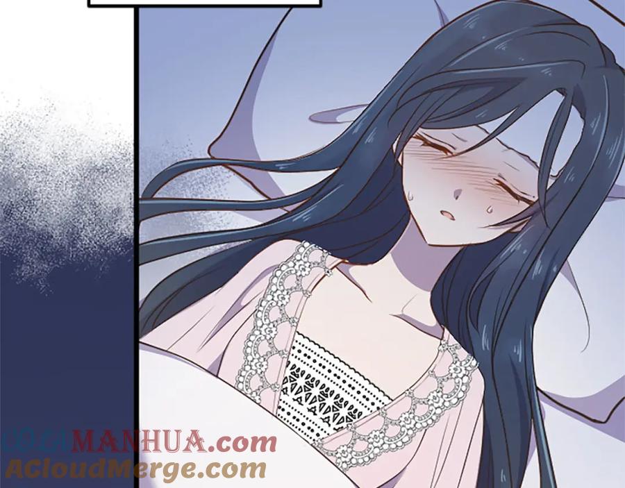 《狂爱和纯爱》第29话 觉醒阿尔卡纳_! 第81页