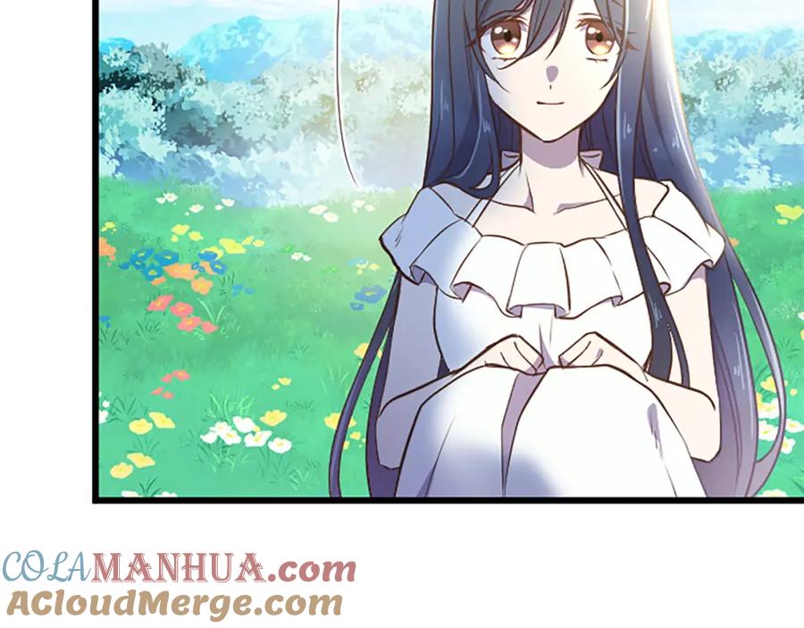 《狂爱和纯爱》第29话 觉醒阿尔卡纳_! 第65页