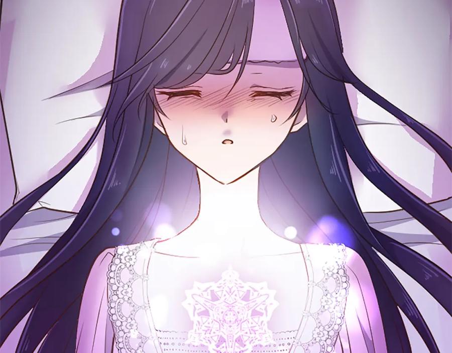 《狂爱和纯爱》第29话 觉醒阿尔卡纳_! 第86页