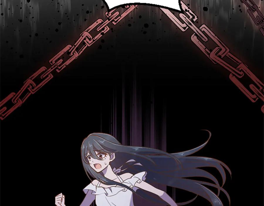 《狂爱和纯爱》第29话 觉醒阿尔卡纳_! 第43页
