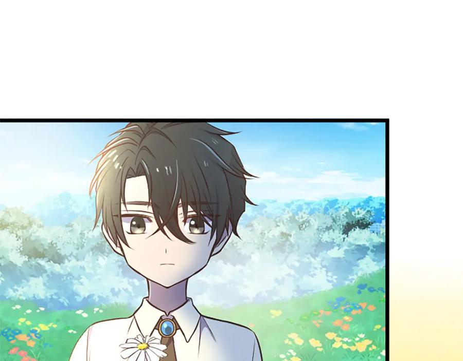 《狂爱和纯爱》第29话 觉醒阿尔卡纳_! 第67页