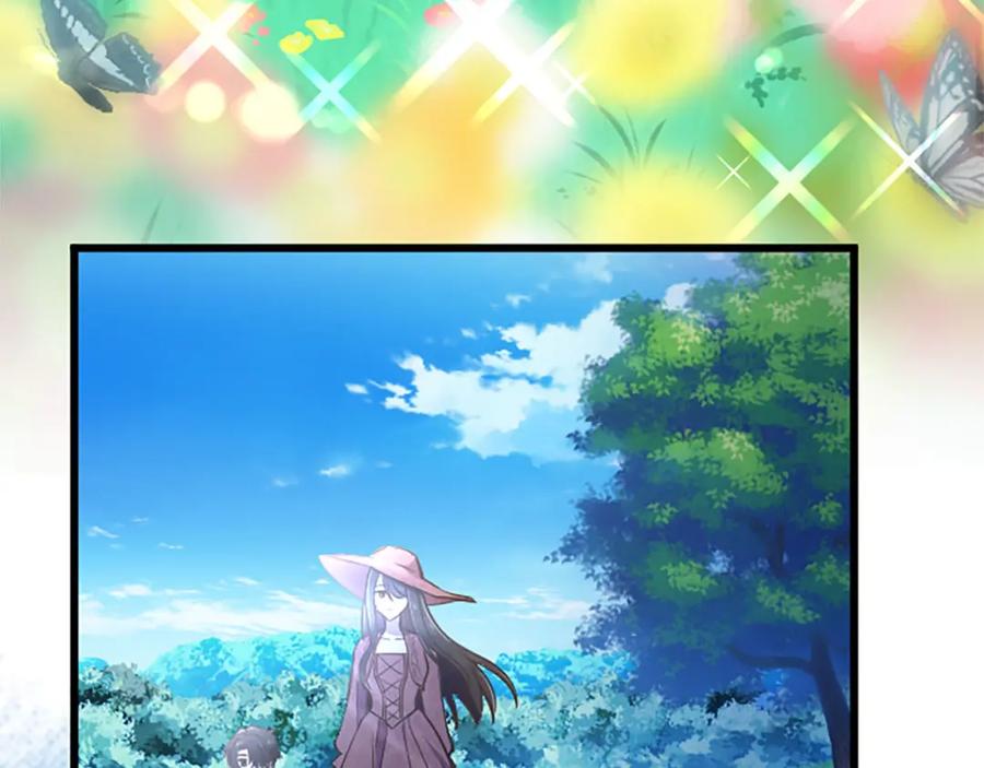 《狂爱和纯爱》第29话 觉醒阿尔卡纳_! 第55页