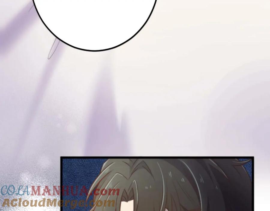 《狂爱和纯爱》第29话 觉醒阿尔卡纳_! 第17页