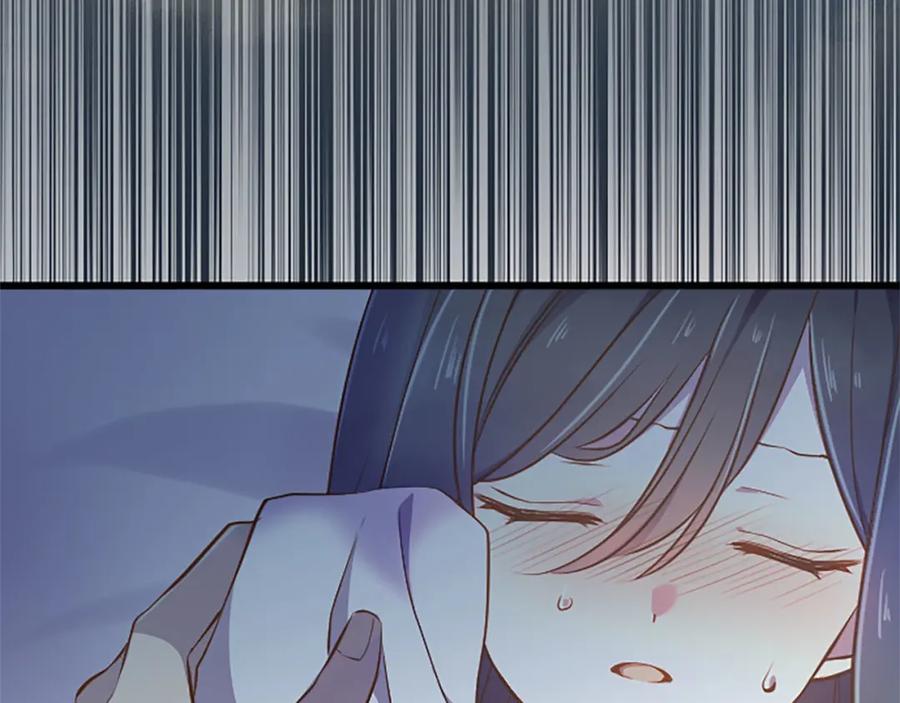 《狂爱和纯爱》第29话 觉醒阿尔卡纳_! 第71页