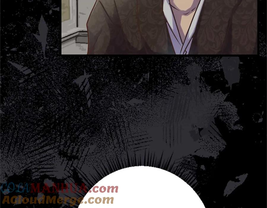 《狂爱和纯爱》第30话 告诉我，你的名字 第45页