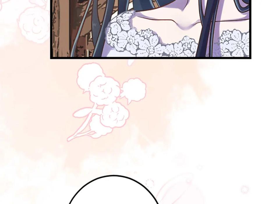 《狂爱和纯爱》第30话 告诉我，你的名字 第66页