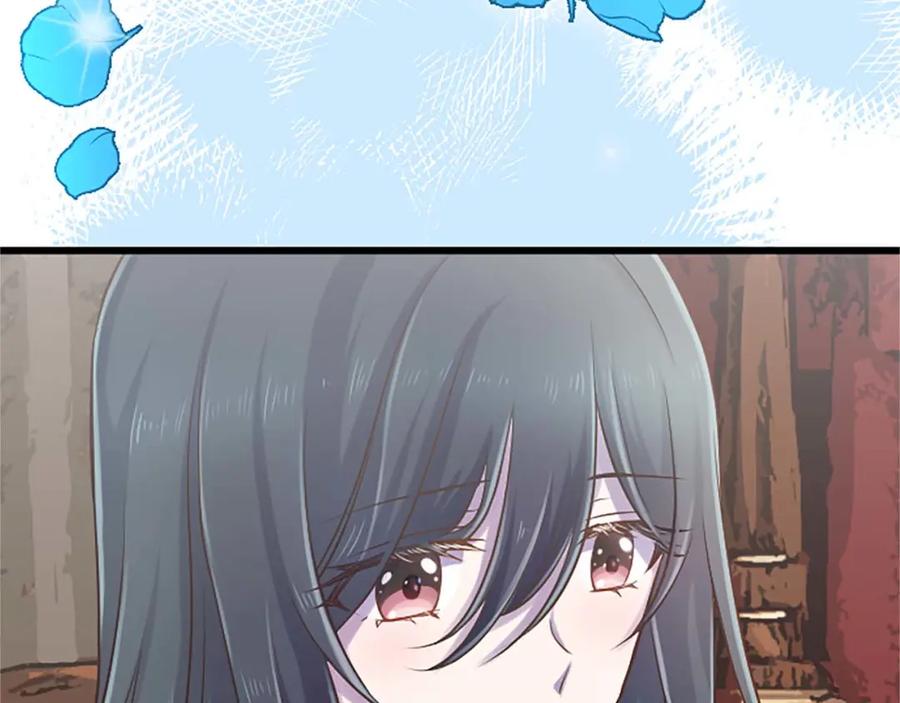 《狂爱和纯爱》第30话 告诉我，你的名字 第90页