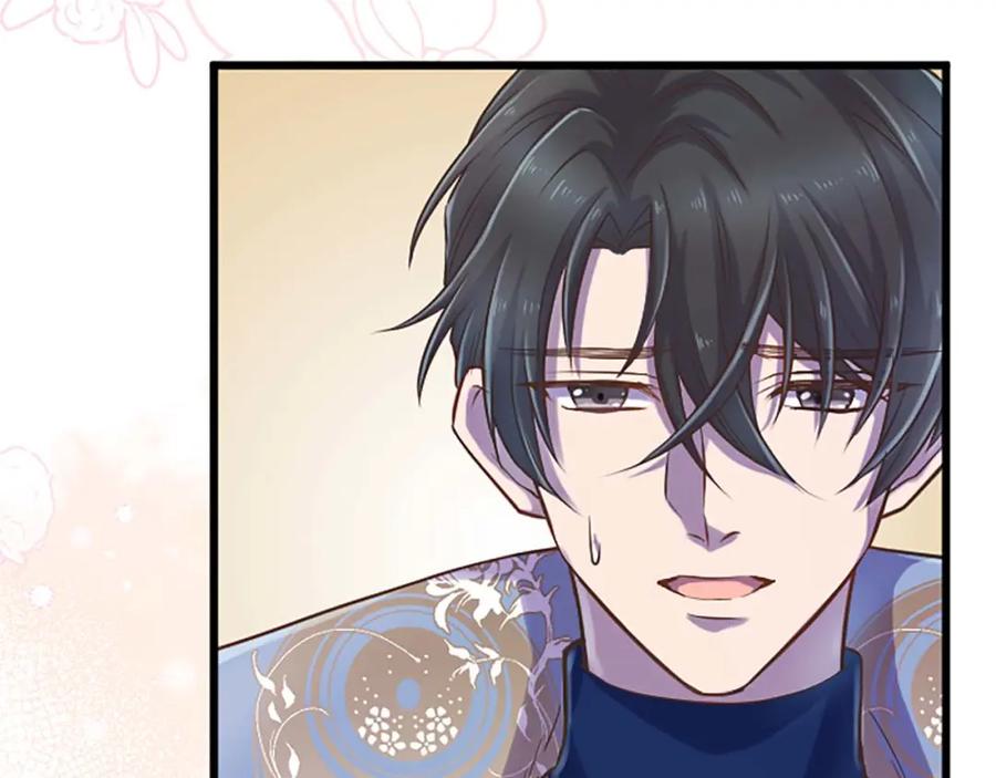 《狂爱和纯爱》第30话 告诉我，你的名字 第70页