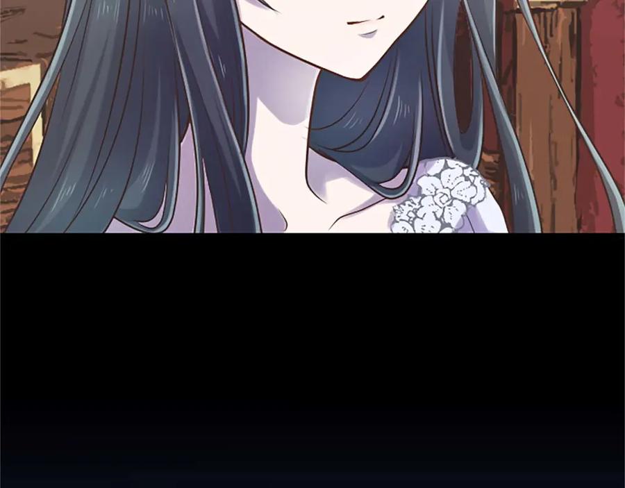 《狂爱和纯爱》第30话 告诉我，你的名字 第91页