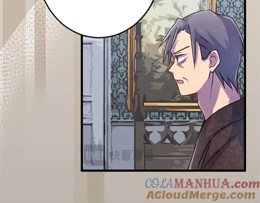 《狂爱和纯爱》第30话 告诉我，你的名字 第37页