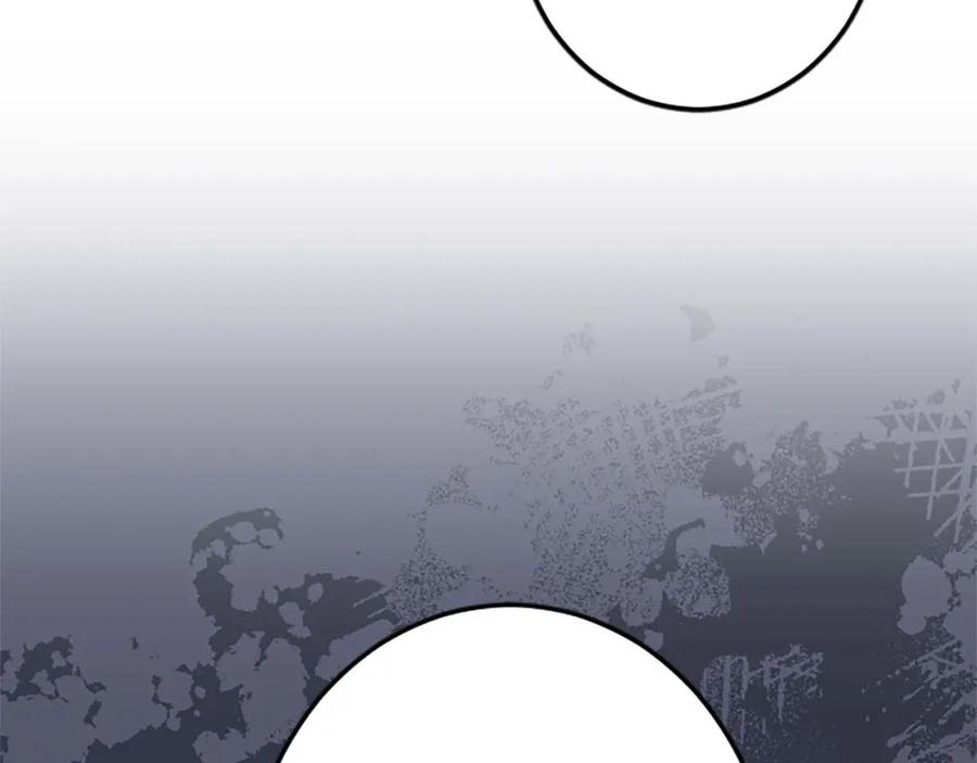 《狂爱和纯爱》第30话 告诉我，你的名字 第119页