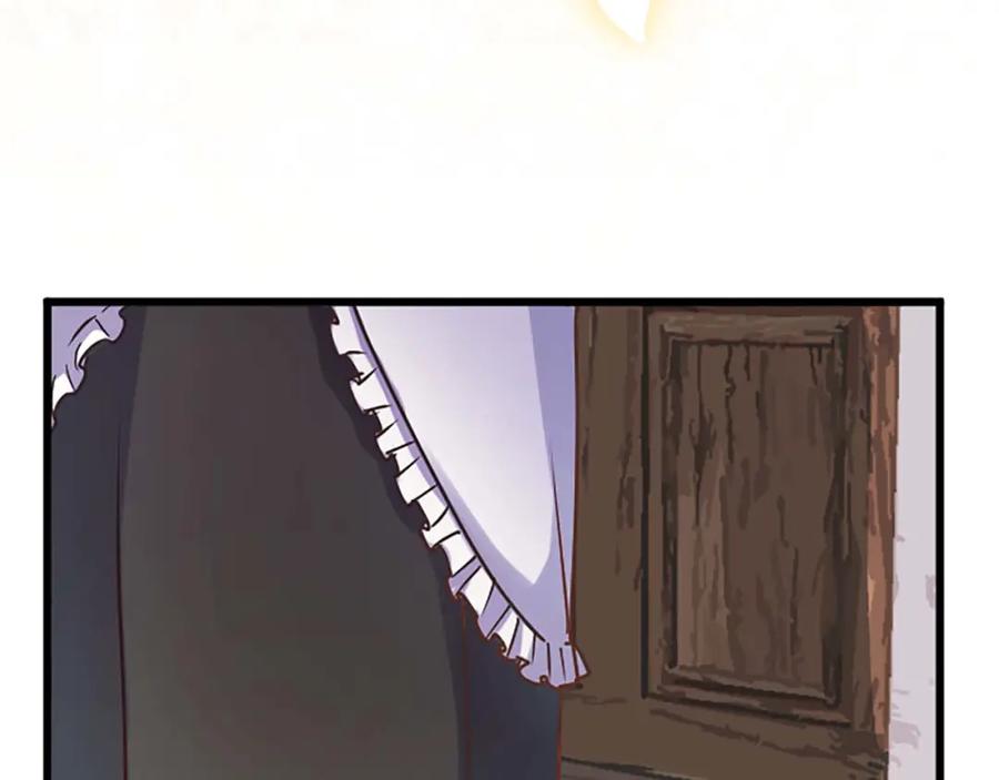 《狂爱和纯爱》第30话 告诉我，你的名字 第106页