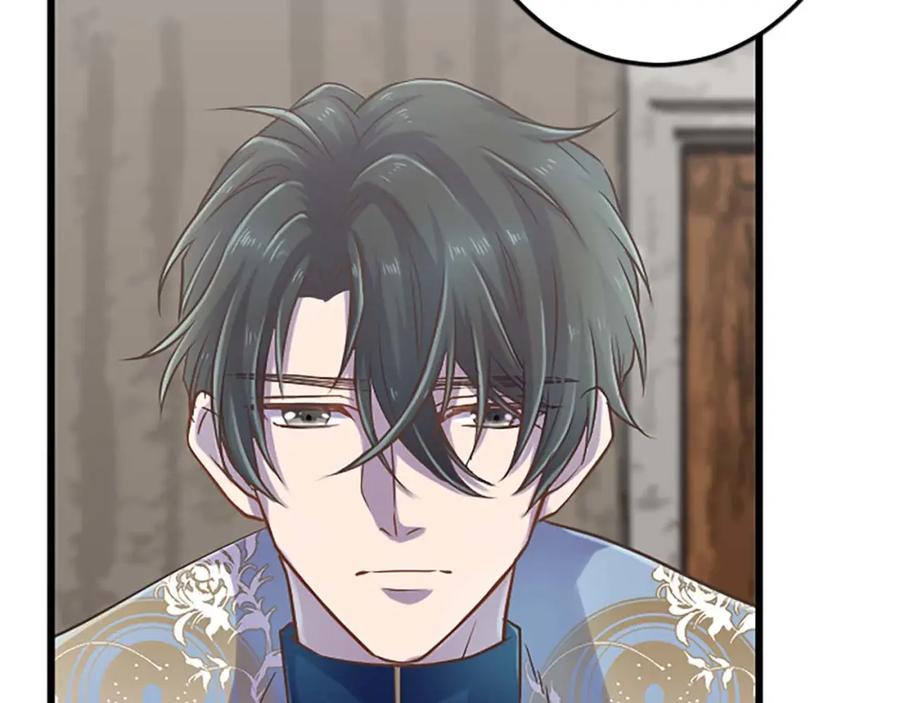 《狂爱和纯爱》第30话 告诉我，你的名字 第95页