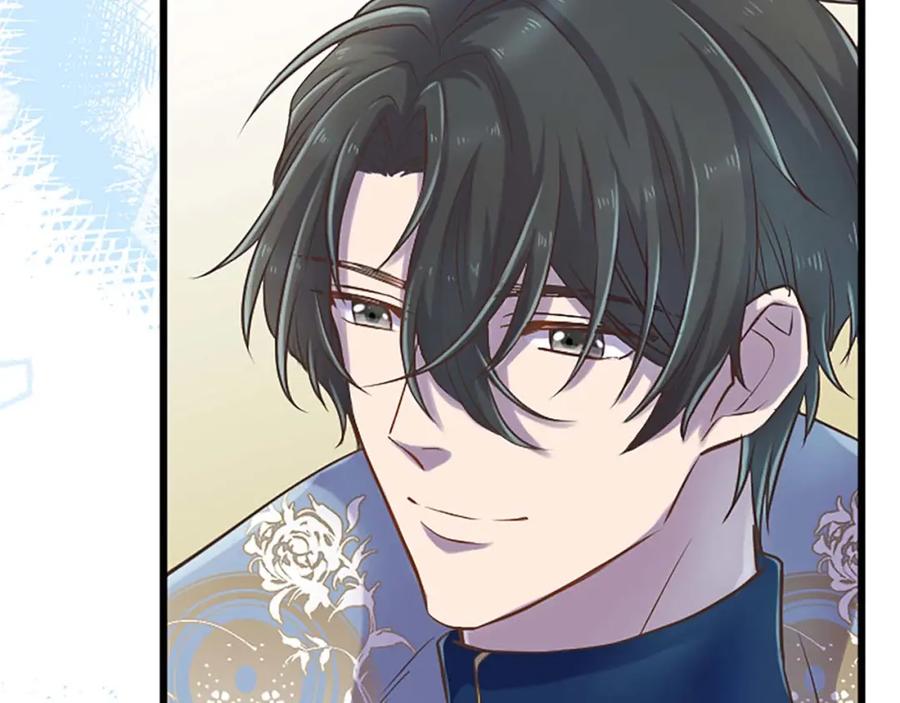 《狂爱和纯爱》第30话 告诉我，你的名字 第87页