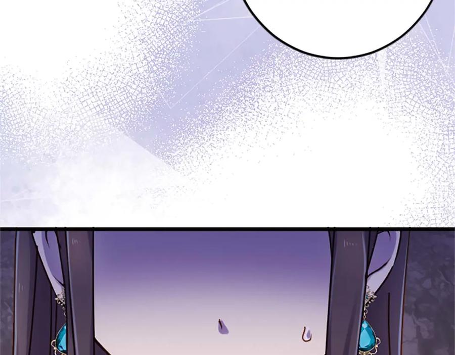 《狂爱和纯爱》第30话 告诉我，你的名字 第14页