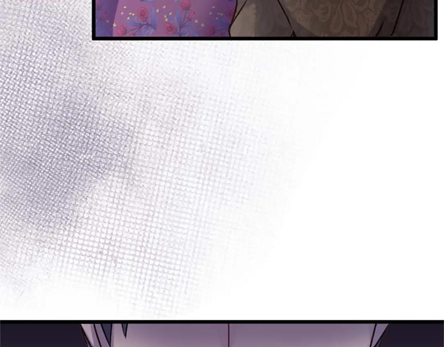 《狂爱和纯爱》第30话 告诉我，你的名字 第27页