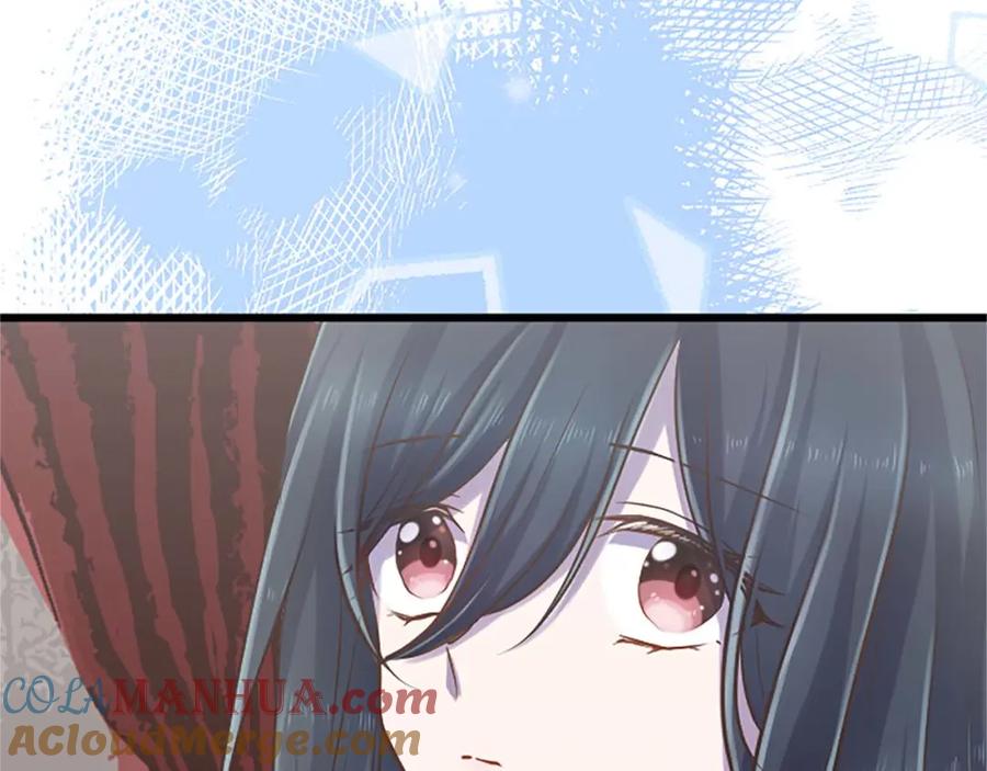 《狂爱和纯爱》第30话 告诉我，你的名字 第81页