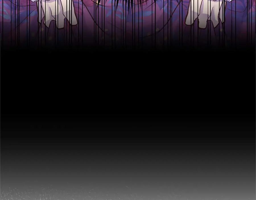 《狂爱和纯爱》第30话 告诉我，你的名字 第51页
