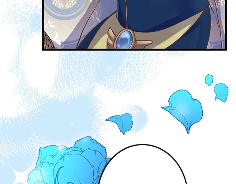《狂爱和纯爱》第30话 告诉我，你的名字 第88页