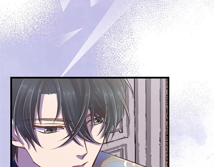 《狂爱和纯爱》第30话 告诉我，你的名字 第12页