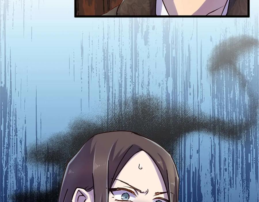 《狂爱和纯爱》第30话 告诉我，你的名字 第22页