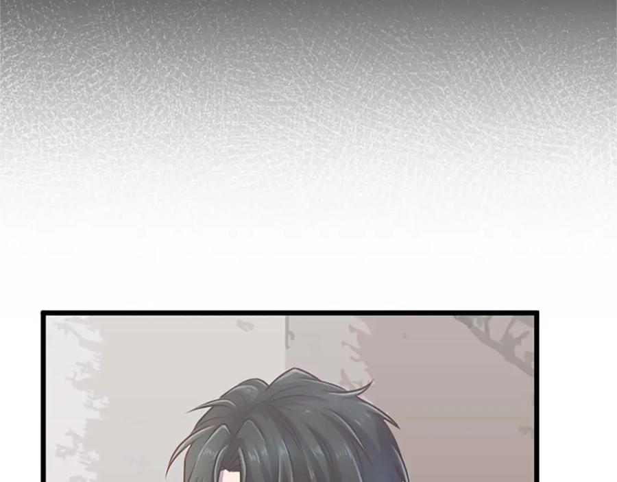 《狂爱和纯爱》第30话 告诉我，你的名字 第52页