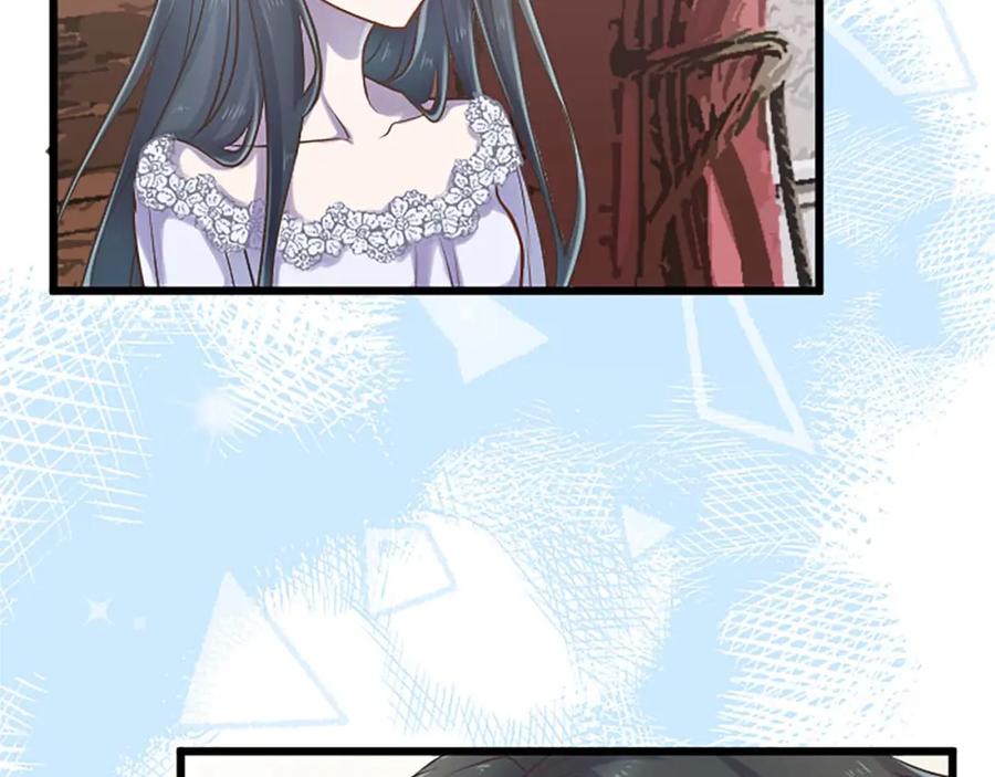 《狂爱和纯爱》第30话 告诉我，你的名字 第86页
