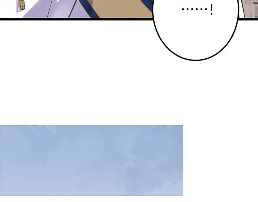 《狂爱和纯爱》第30话 告诉我，你的名字 第60页