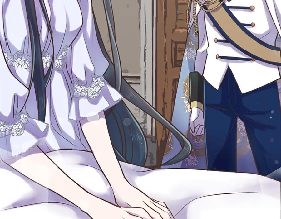 《狂爱和纯爱》第30话 告诉我，你的名字 第63页