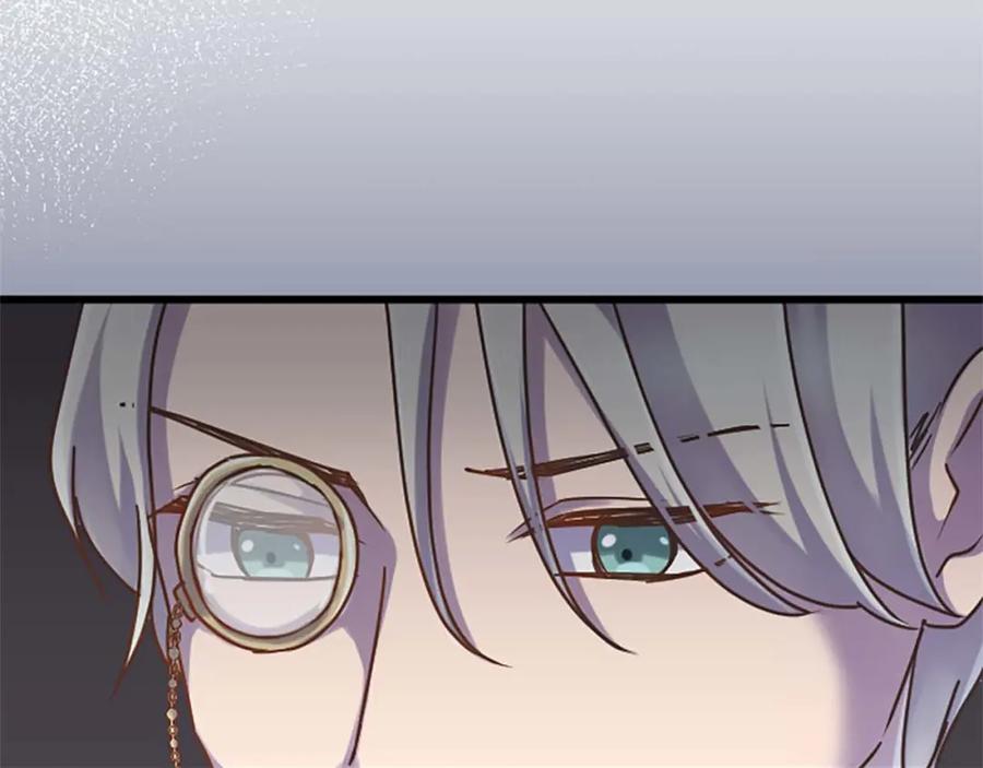 《狂爱和纯爱》第30话 告诉我，你的名字 第124页
