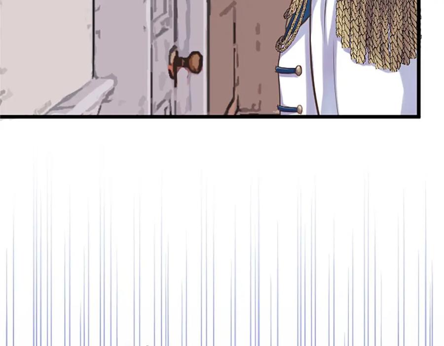 《狂爱和纯爱》第30话 告诉我，你的名字 第7页