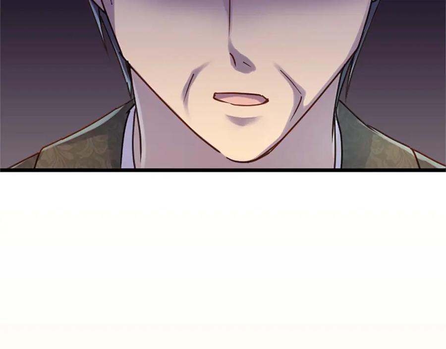 《狂爱和纯爱》第30话 告诉我，你的名字 第28页
