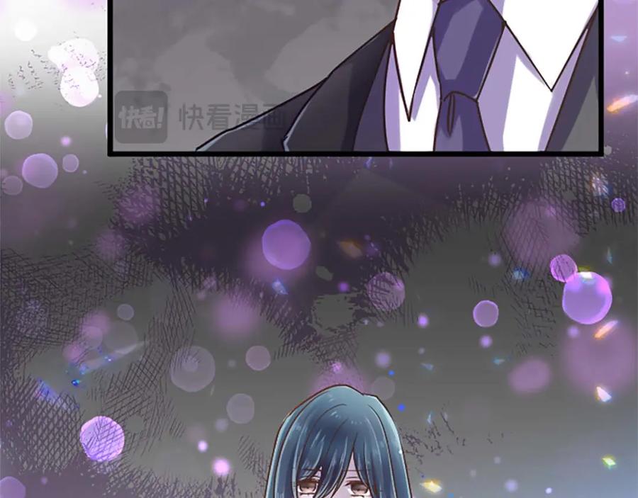 《狂爱和纯爱》第30话 告诉我，你的名字 第132页