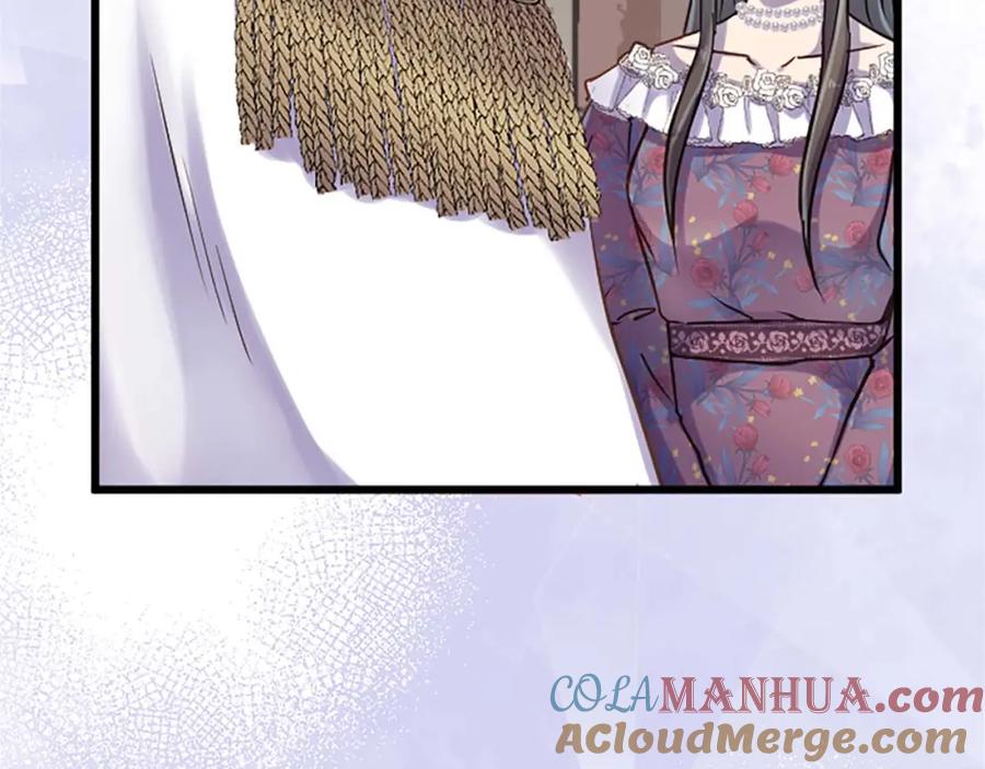 《狂爱和纯爱》第30话 告诉我，你的名字 第9页