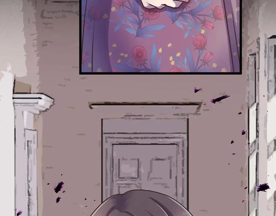 《狂爱和纯爱》第30话 告诉我，你的名字 第48页