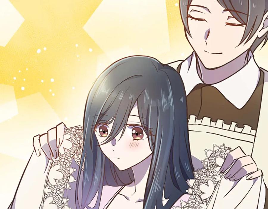 《狂爱和纯爱》第31话 想呆在你的身边 第55页