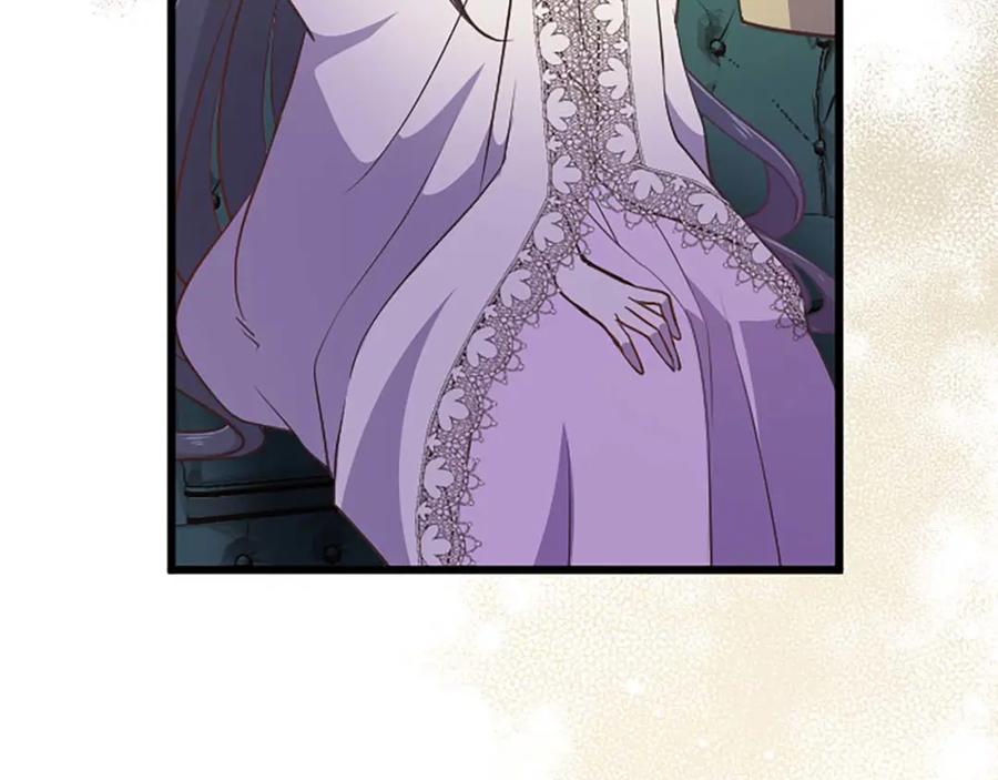 《狂爱和纯爱》第31话 想呆在你的身边 第83页