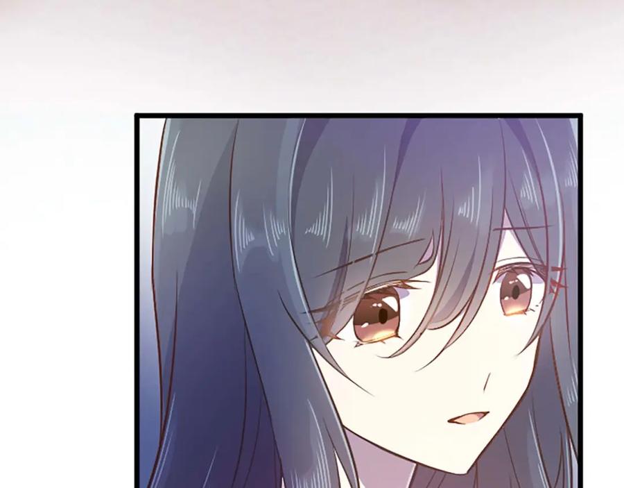 《狂爱和纯爱》第31话 想呆在你的身边 第87页